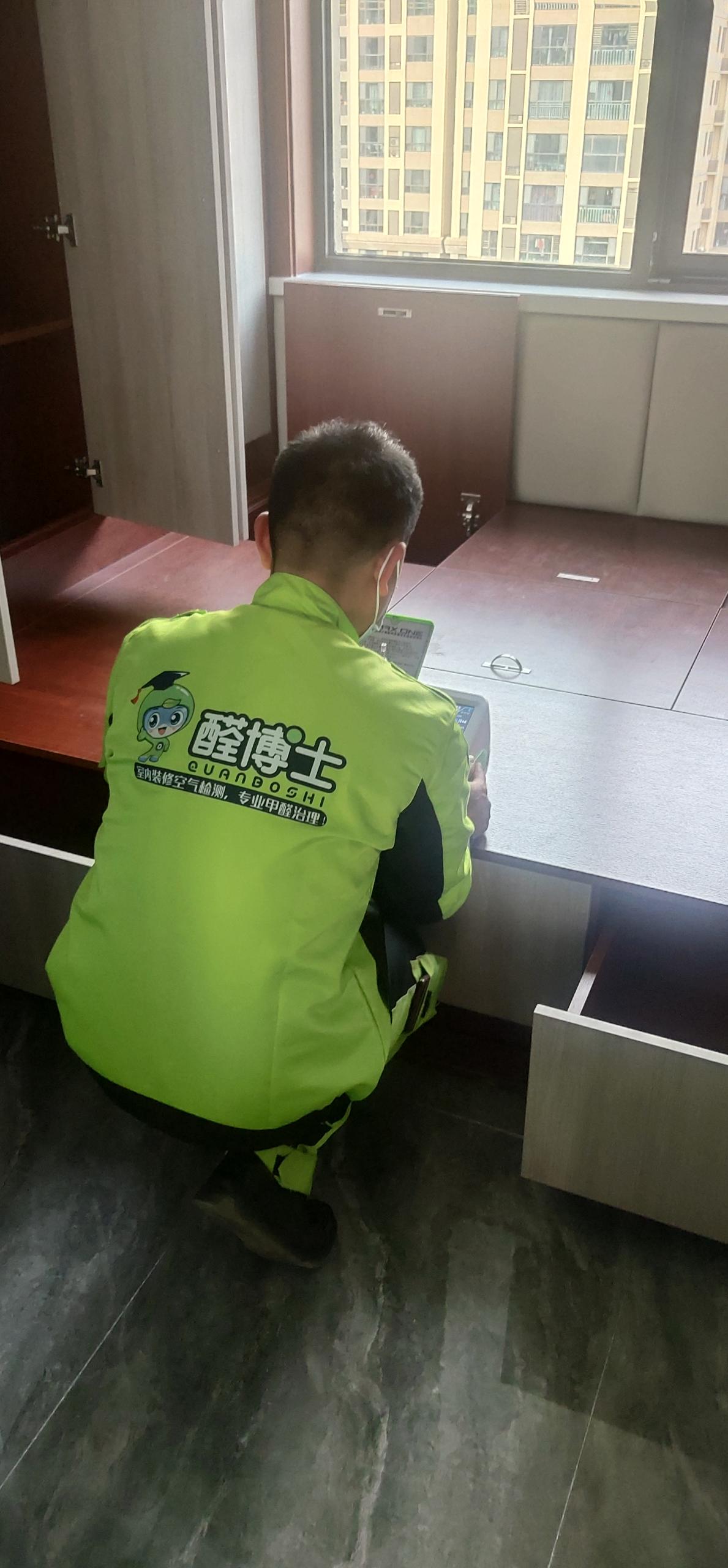 鄄城坂下中骏六期小区甲醛CMA检测 测甲醛现场