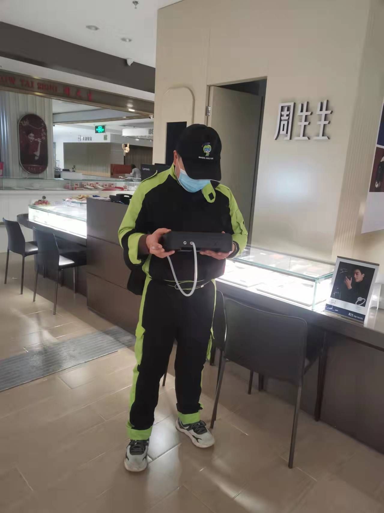 鄄城开元商城周生生珠宝店 测甲醛 甲醛检测公司